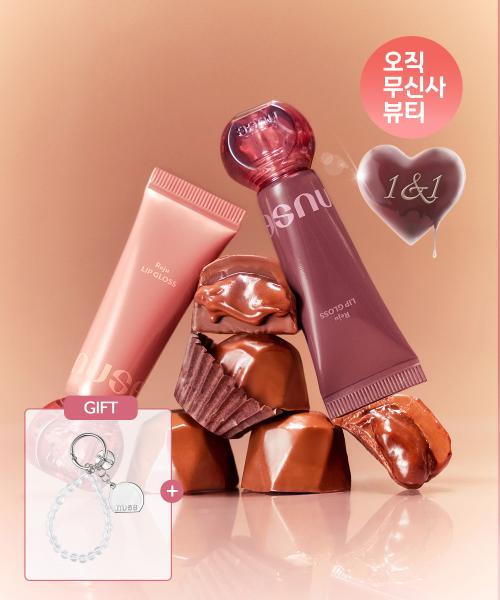 

Nuse [new 1 1] Reju Lip Gloss + Free Bead Key Ring 08 Hershey Brew