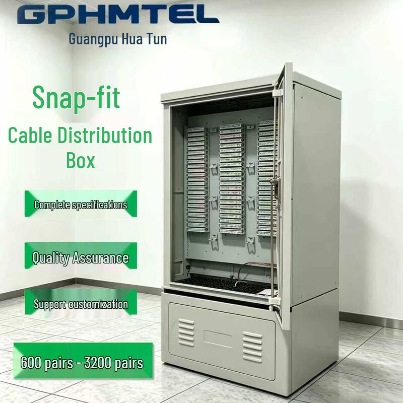 Guangpu Huamai Telephone Cross-Connection Cabinet