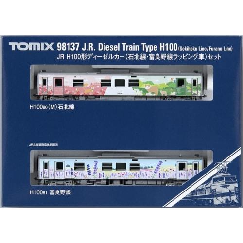 Tomytec TOMIX N Gauge JR H100 Series Sekihoku Line/Furano Line Wrapping Car Set 98137 Railway Model Diesel Car
