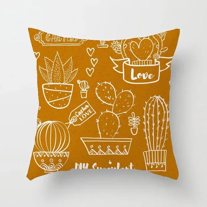 Office Chair Cushion Cover Creative Cartoon Cactus Print Pillow Cover Fashionable Luxury Home Decoration