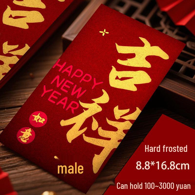 2026 Festive Frosted Red Envelope for Good Luck and Prosperity – Thickened Creative Design for New Year Celebrations