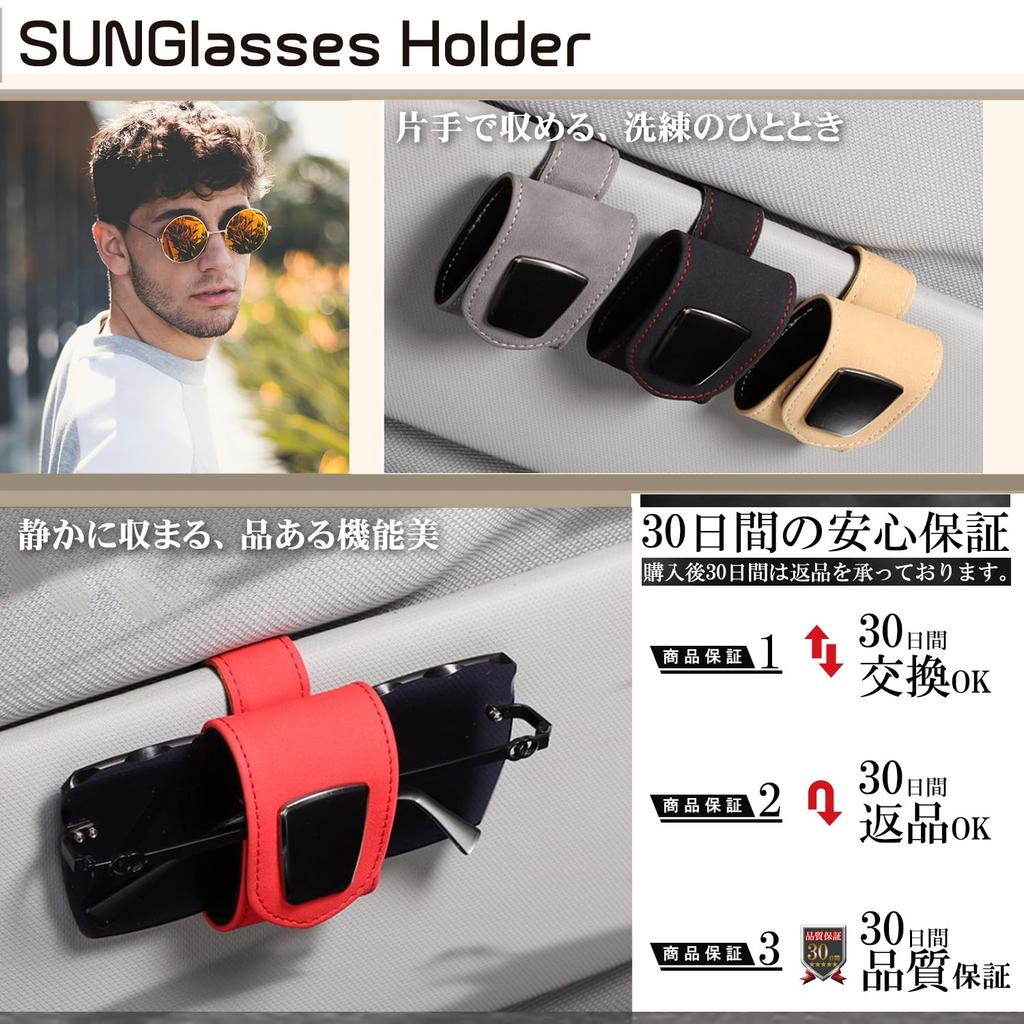 [LEZARINO] Sunglasses Holder, Car, Sunglasses Holder, Eyeglass Holder, Car Sun Visor Mount, Leather-Like (Black)