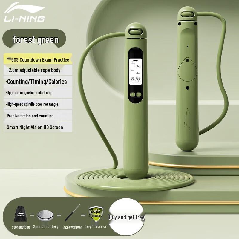 Li-Ning Fitness Training Jump Rope