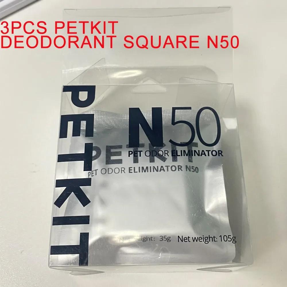 Petkit PURA MAX Sandbox Katzentoilettenmatte Zubehör Hochleistungs-Drei-Präventions-Pad Ist Geeignet Für Katzentoilettenkissen