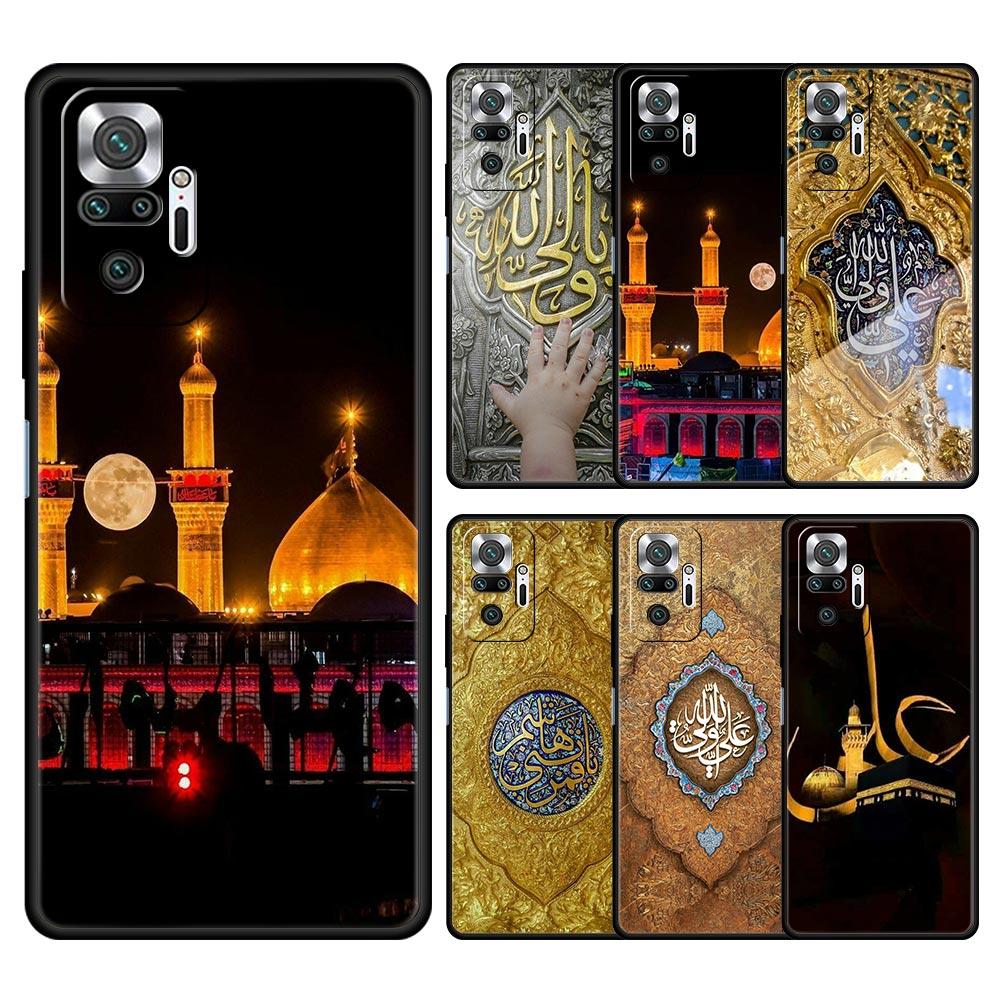 Phone Case For Xiaomi Redmi Note 14 13 12 Pro Plus 5G 9S 9 10 11 4G 14C 13C 12C 10C 9C 9A Cover Mecca Imam Ali Islamic Shia Holy