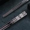 ZISIZ 304 Stainless Steel Children's Chopsticks