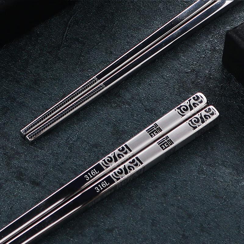 

ZISIZ 304 Stainless Steel Serving Chopsticks