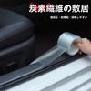 Car Door Film, Side Step Guard, Side Step Protector Film, Protection, Shockproof, Scratch-proof, High
