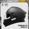 DOT CCC Certified Full Face Motorcycle Helmet Men Women All Season Use With Anti-Fog Visor