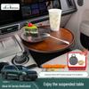 Multi-function Round Table for Ideal L6L7L8L9/i6/i8 - Car Suspension, Tea Brewing, Office Use