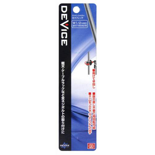 SK11 (SK11) DEVICE Full Thread Wrench DVC-04ZN W1/2 (4 Minutes) For Full Threads and Threaded Bolts