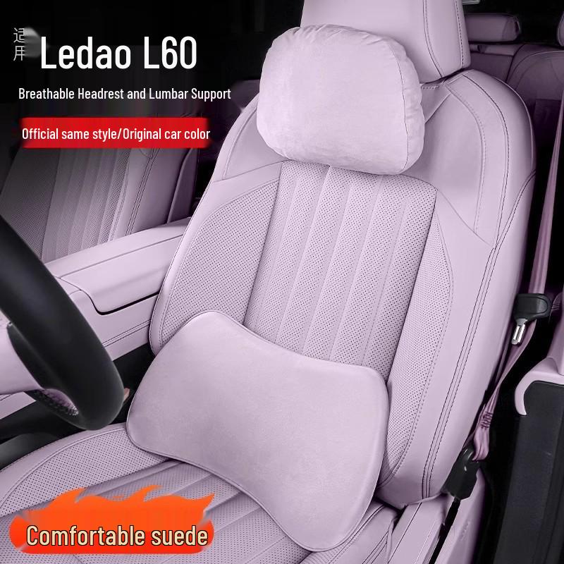 Подушка для шеи Letao L60 с поддержкой головы и поясницы - Аксессуар для украшения заднего сиденья автомобиля L60 Advanced Cloud Headrest [Warm Brown]