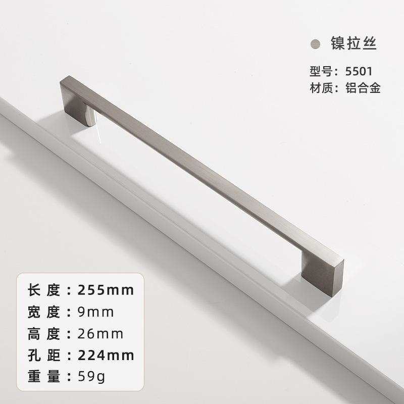Modern Minimalist Nordic Wardrobe Door Drawer Handle American Aluminum Alloy Extended Solid Cabinet Handle Furniture Accessories