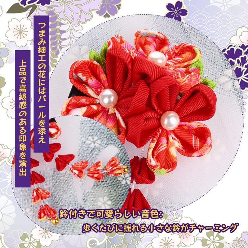 [OTAKUMARKET] Shichi-Go-San Hair Ornament, Graduation Ceremony, Hakama, Yukata, Traditional Japanese Clothing, with Bell, Tsumami-zaiku, Kimono Hair