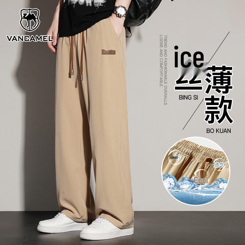 Men s Summer Ice Silk Casual Pants 2XL