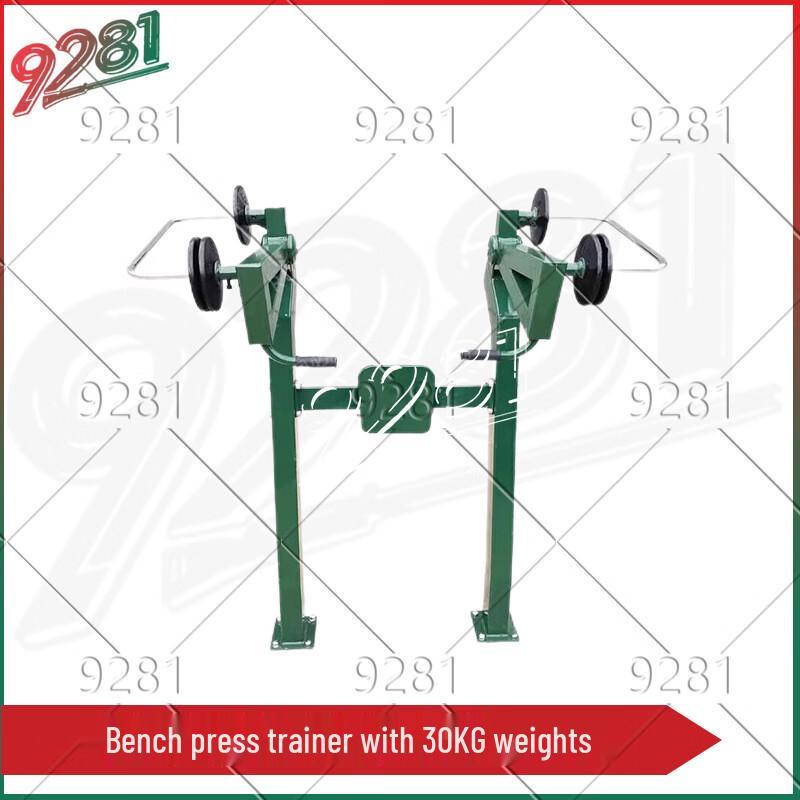 Single Person Strength Training Machine