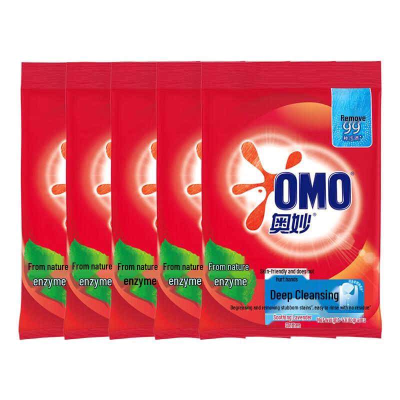 OMO Deep Clean Laundry Powder