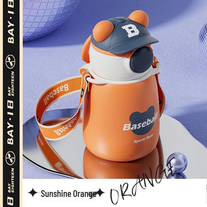 

MRSIKEY Hat Bear Smart Insulated Straw Bottle