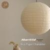 Isamu Noguchi Nordic Minimalist Washi Paper Pendant Lamp