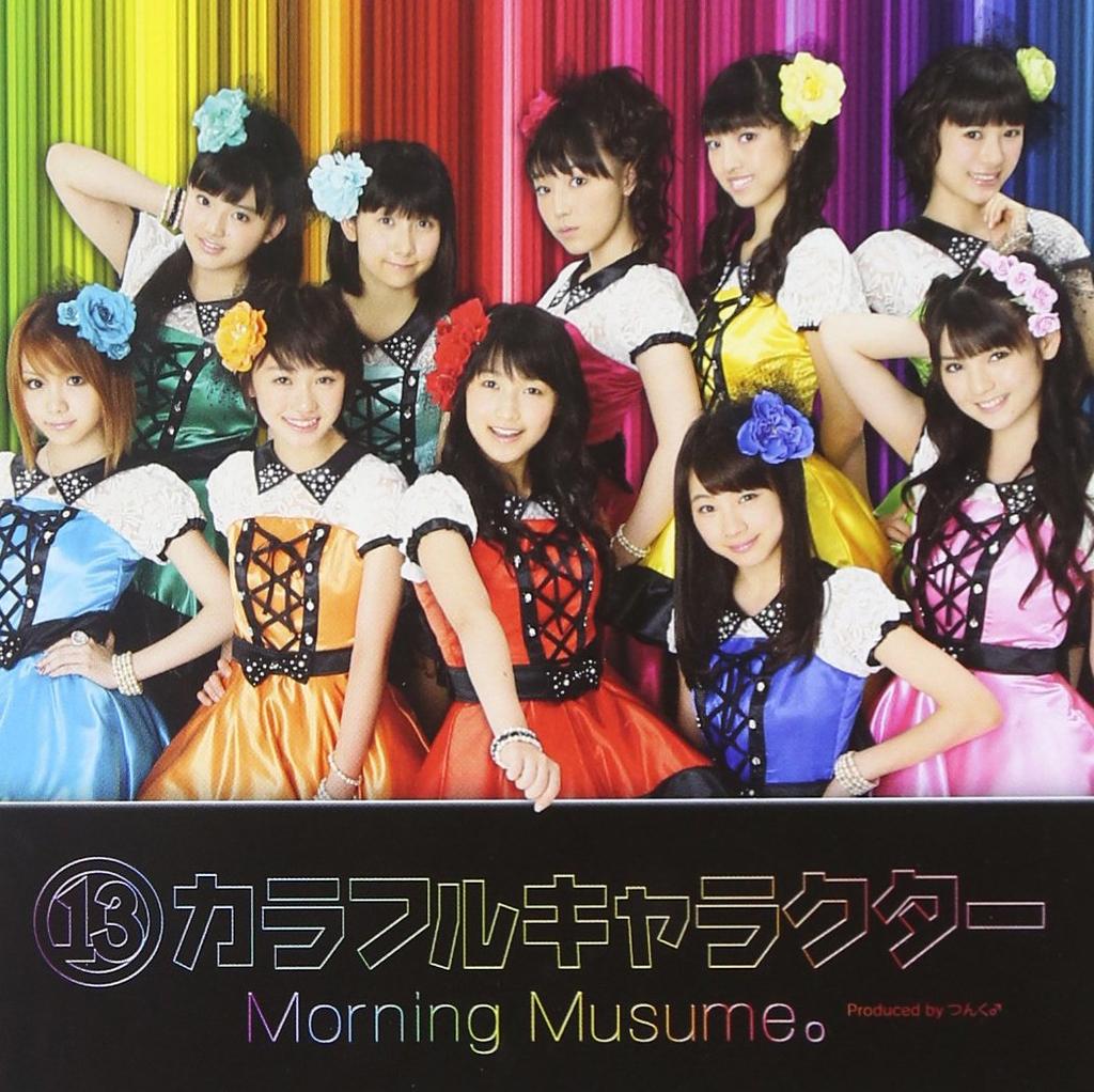 (13) Colorful Characters – Morning Musume.