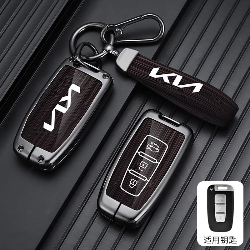 AABJJ1 3/4 Buttons Alloy Car Key Case Cover Shell Fob For Kia Sportage EQUUS K5 K2 Sorento Optima K5 Forte 2011-2016 Accessories Holder