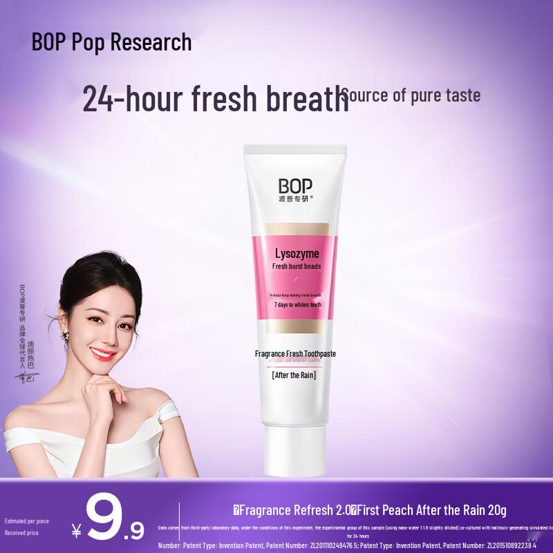 BOP Dilraba Edition Scented Lysozyme Toothpaste