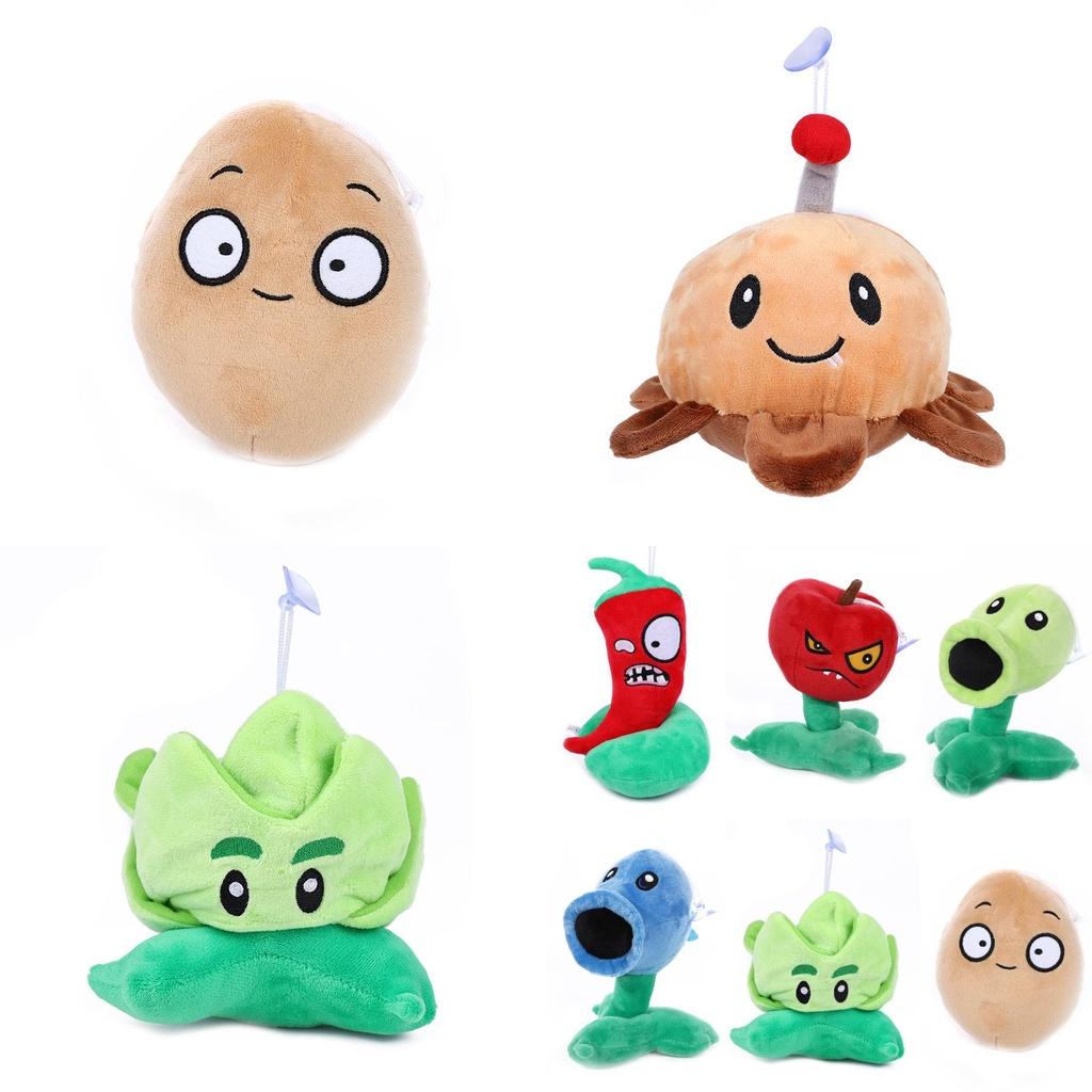 51 Varieties Of Plant Zombie Plush Toys Kids Stuffed Dolls Game Ornaments