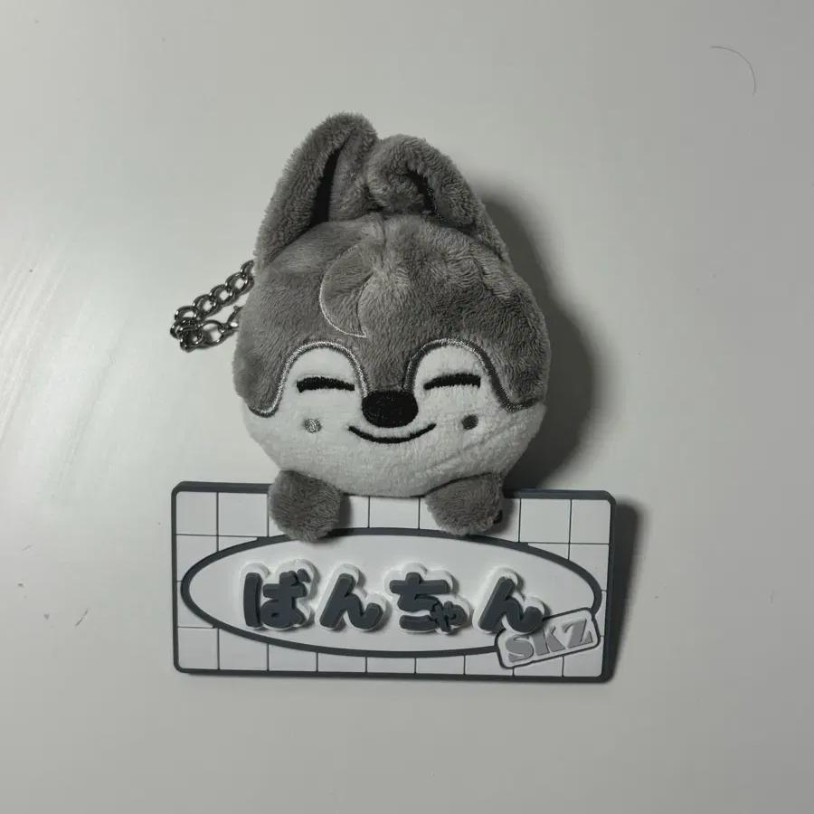 Wolfchan Name Baek Charm Skzoo's Straykids's Japan Md Sell Bangchan