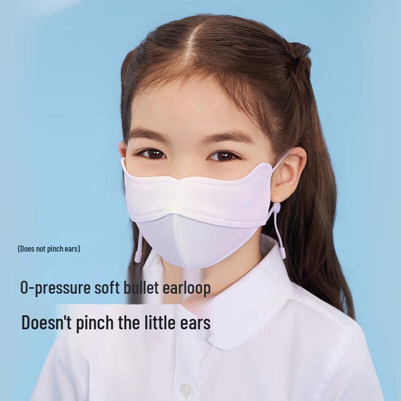 

VVC Kids Summer UV Protection Sun Mask