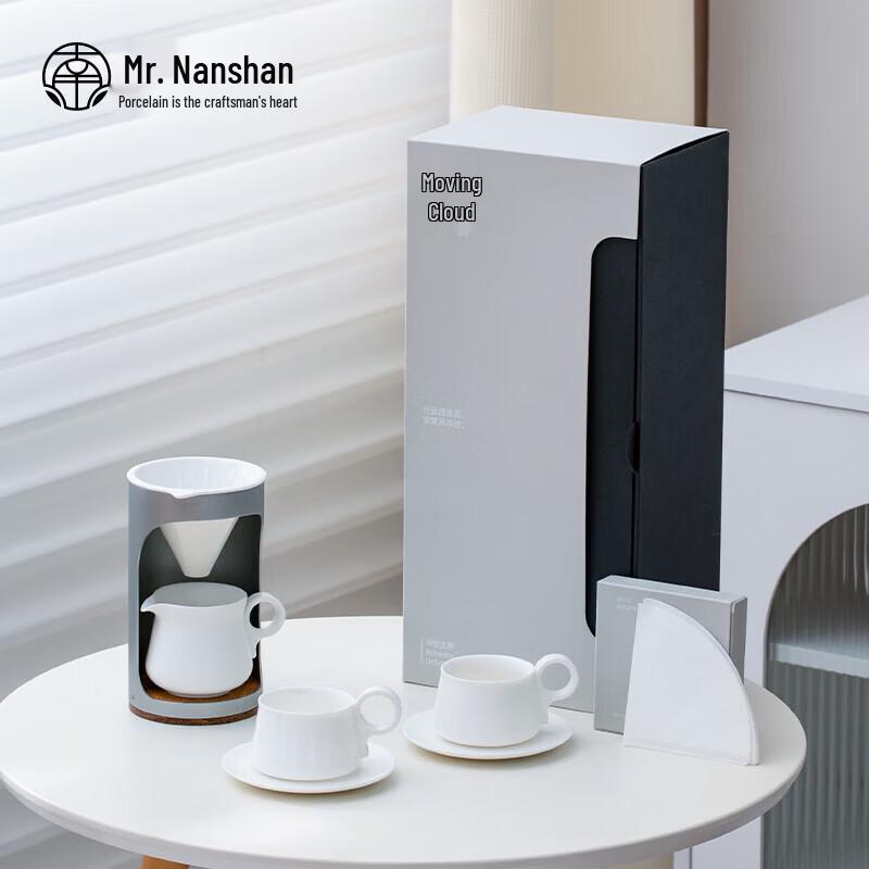 Mr. Nanshan Ceramic Coffee & Tea Brewing Gift Set