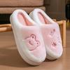 Plush Cotton Slippers Men's Winter New Indoor Home Thick Bottom Warm Non-slip Household Wool Slippers Women