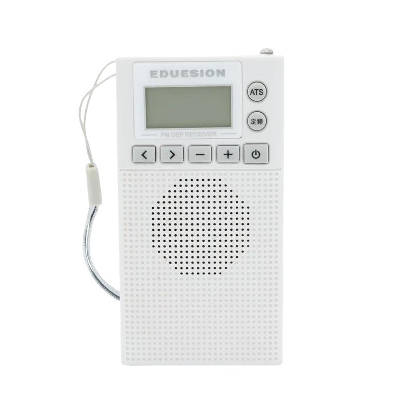 Mini Pocket FM Radio Battery Powered DSP Radios Receiver Built-in Speaker Hign Sensitivity with 3.5mm Headset Jack 64-108mhz