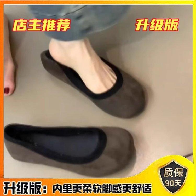 French ballet soft-soled single shoes for women in the autumn of 2025, new models, shallow-mouth grandma shoes with skirts, Mary Jane