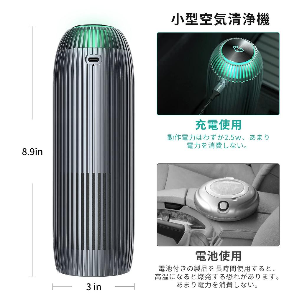 Nillkin Humidifying Air Deodorizing and for Cars and Compact Size Patented Purifying Air Purifier for and Quiet Airflow Air Powerful Japanese