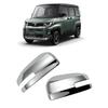 Mitsubishi Delica Mini Lusterko wsteczne Osłona ochronna zapobiegająca kolizjom