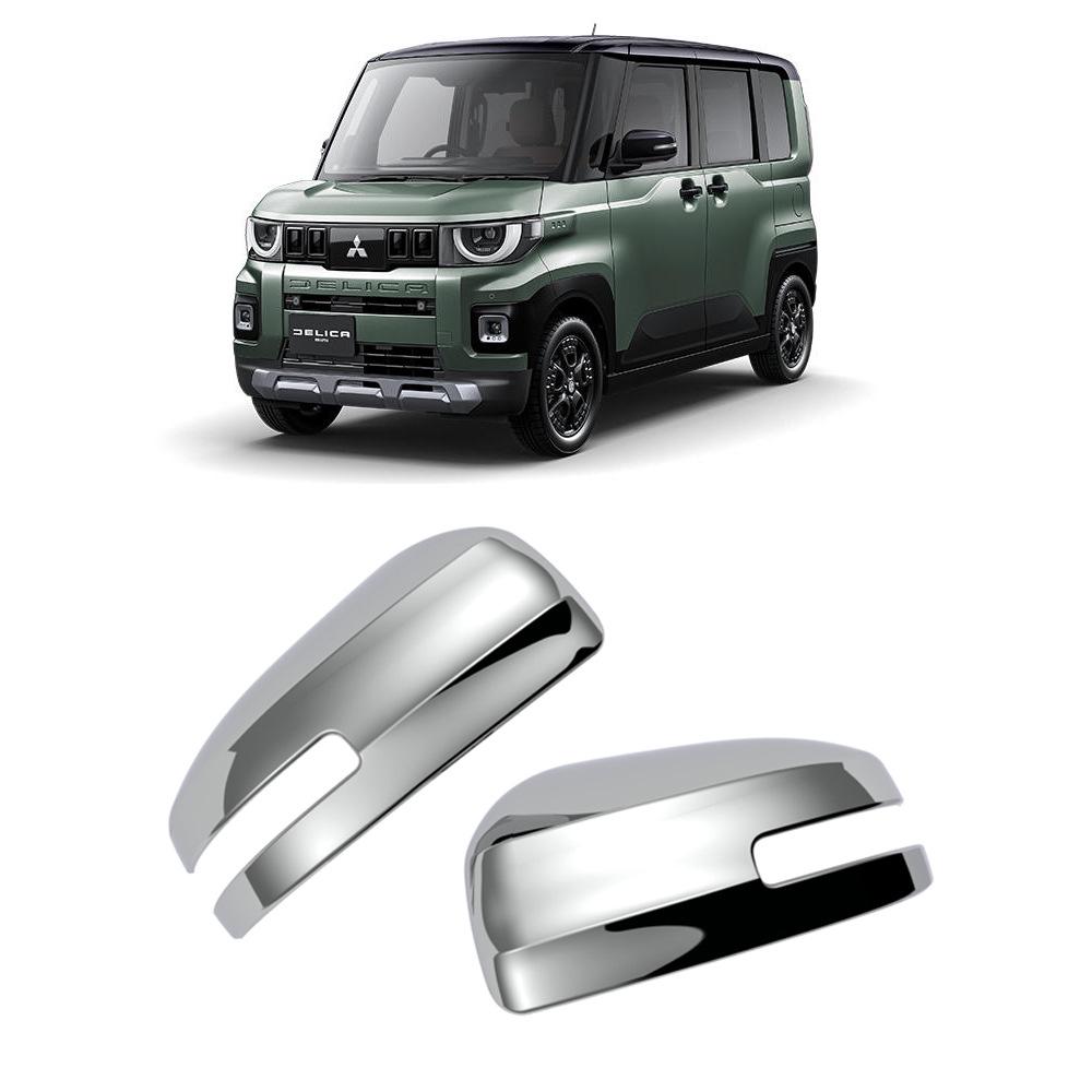 Mitsubishi Delica Mini Lusterko wsteczne Osłona ochronna zapobiegająca kolizjom