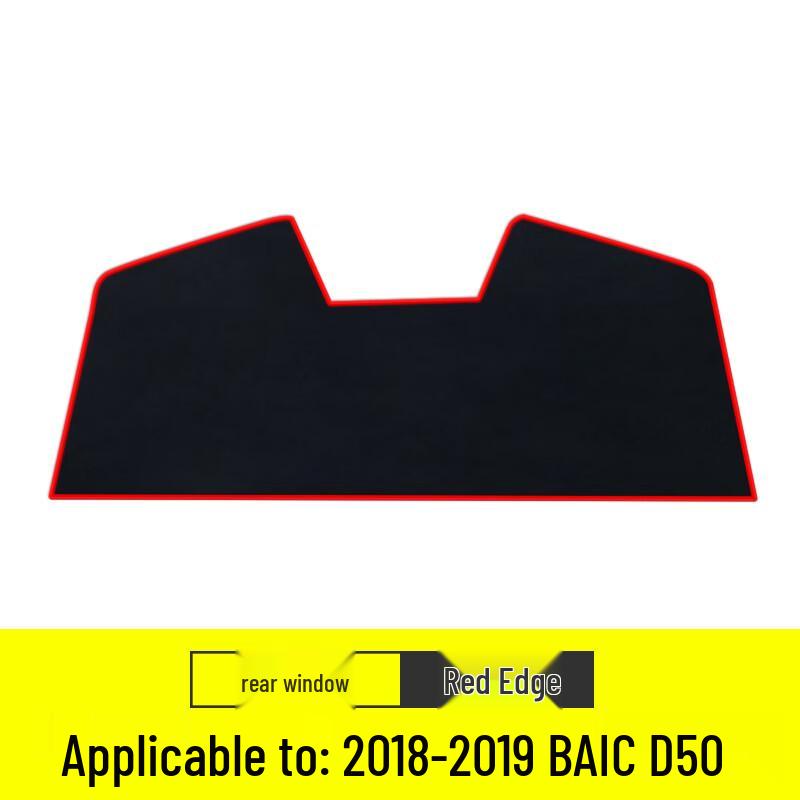 

BAIC Senova D50 Interior Sunshade Dashboard Cover
