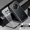 [Electroplating Soft Case] Applicable To Huawei Mate11 Mobile Phone Case Pro + Ultra-thin Transparent Silicone Anti-drop  Case for Men