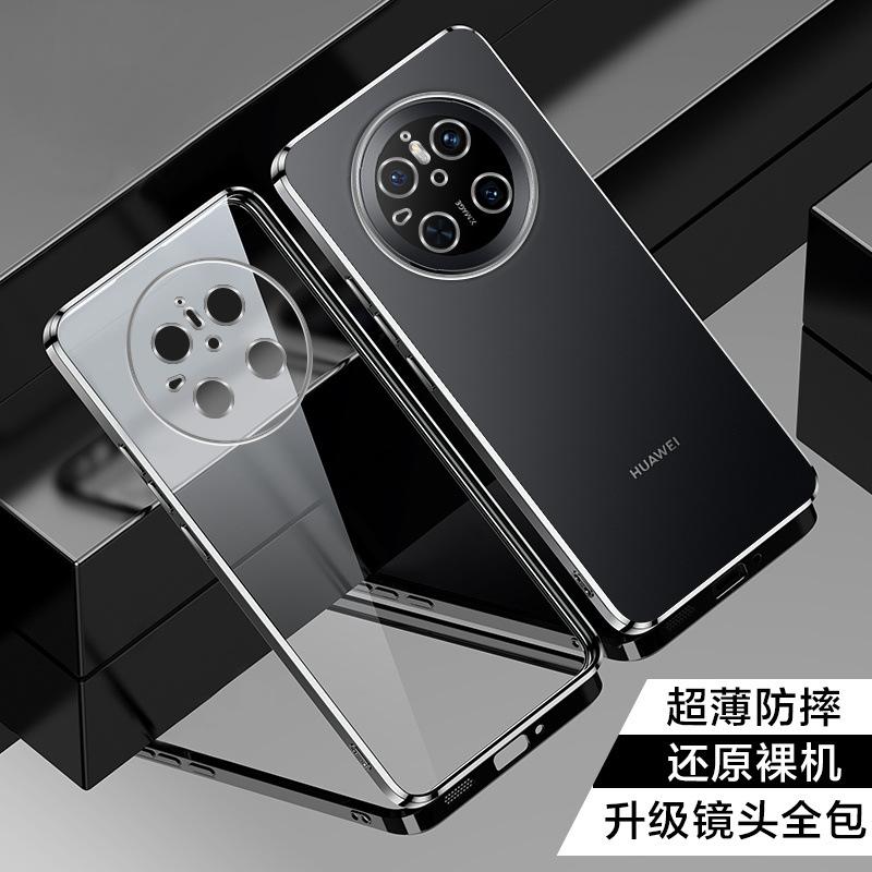[Electroplating Soft Case] Applicable To Huawei Mate11 Mobile Phone Case Pro + Ultra-thin Transparent Silicone Anti-drop  Case for Men