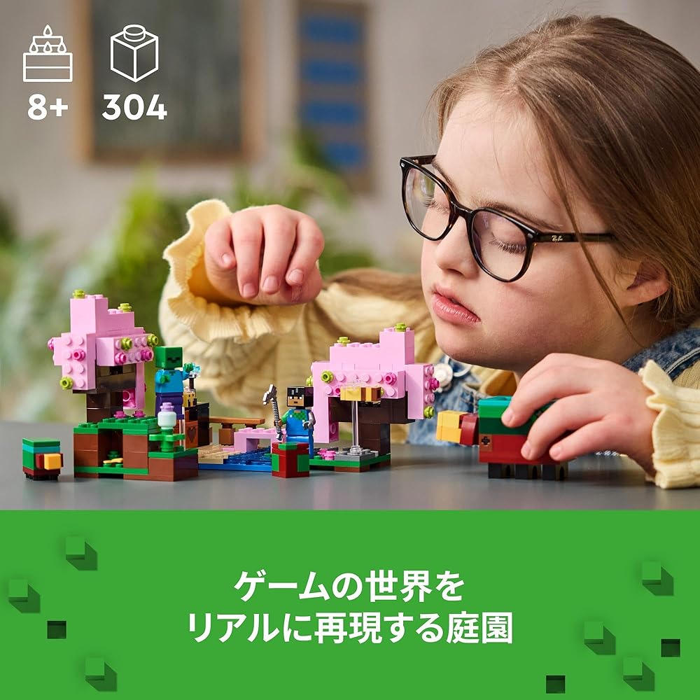 LEGO Minecraft Sakura Garden Building Set 21260 for Kids Age 8-10, Creative Toy Blocks for Boys and Girls