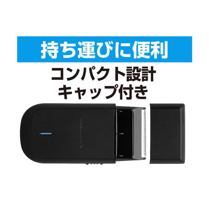 Kashimura Rechargeable Shaver Type-C KJ-183