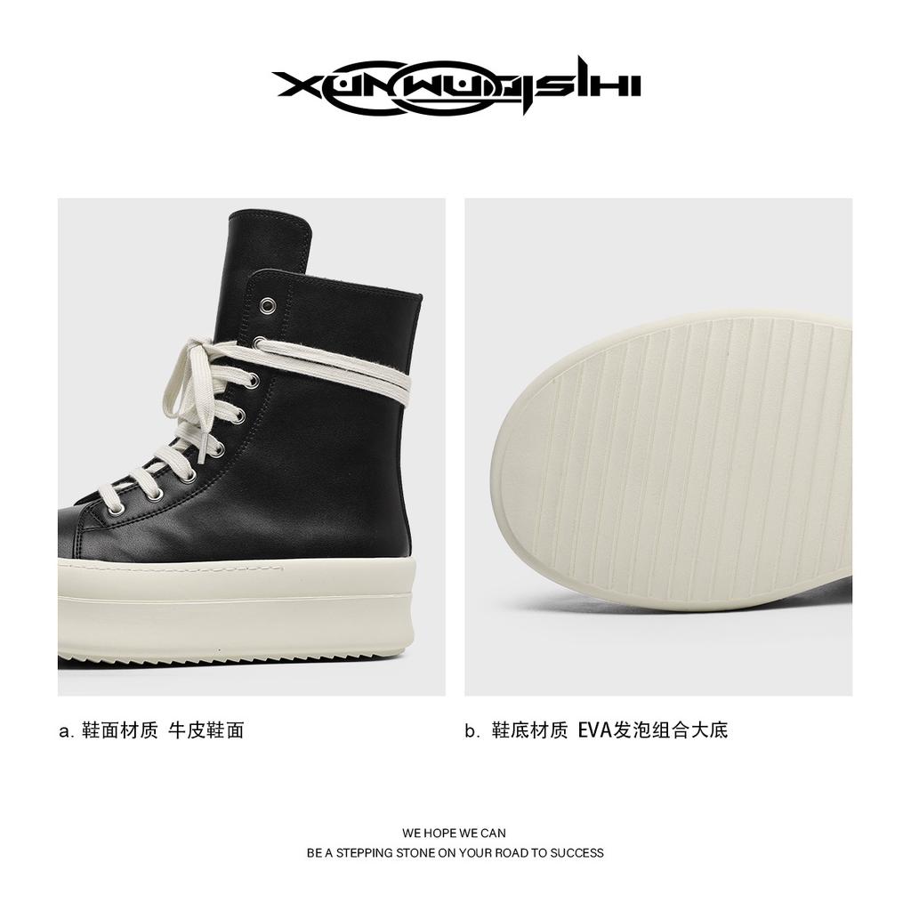 Dark Autumn and Winter Men and Women Couples Thick-soled High-top Shoes Cowhide Heightening Fashion Casual Martin Boots Muffin Shoes