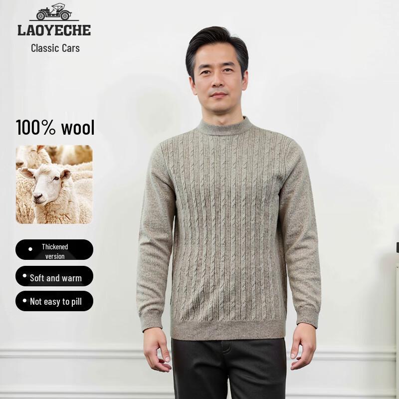Men's 100% Wool Thickened Crew Neck Pullover Sweater