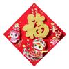 Traditional Snake Year Fu Character Door Sticker Paper Door Couplets Ornaments  New Year Decoration