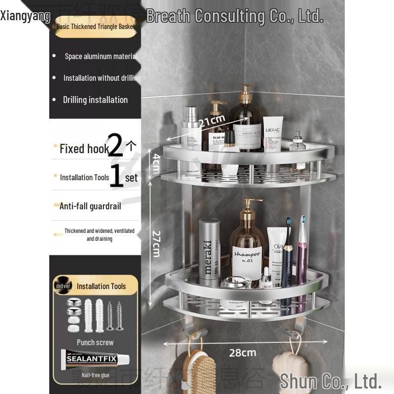 Gun Gray Punch-Free Aluminum Bathroom Corner Shelf