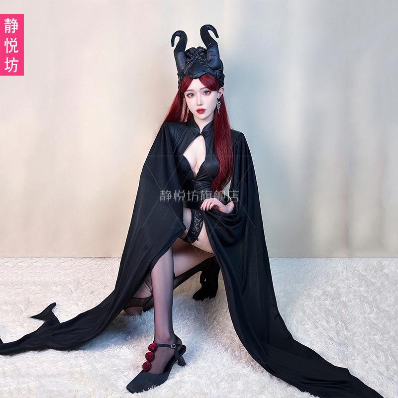 Halloween Adult Costume Cloak Demon Witch Sleeping Curse Death Costume Sexy Queen Women's Clothing