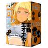 Hatopla Punianaroid Real Electric Onahole Non-Penetrating