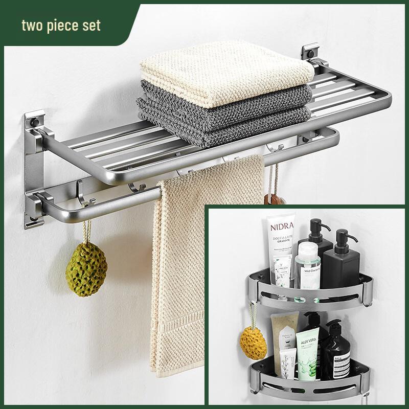 Space Aluminum Bathroom Towel Rack Set