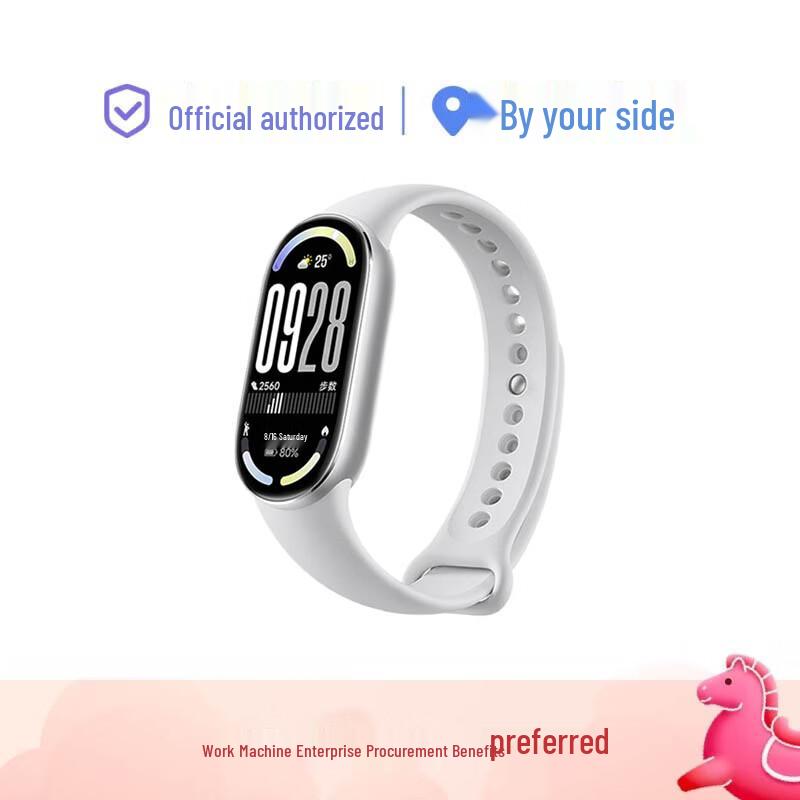 Xiaomi Smart Band 10 (CN version)