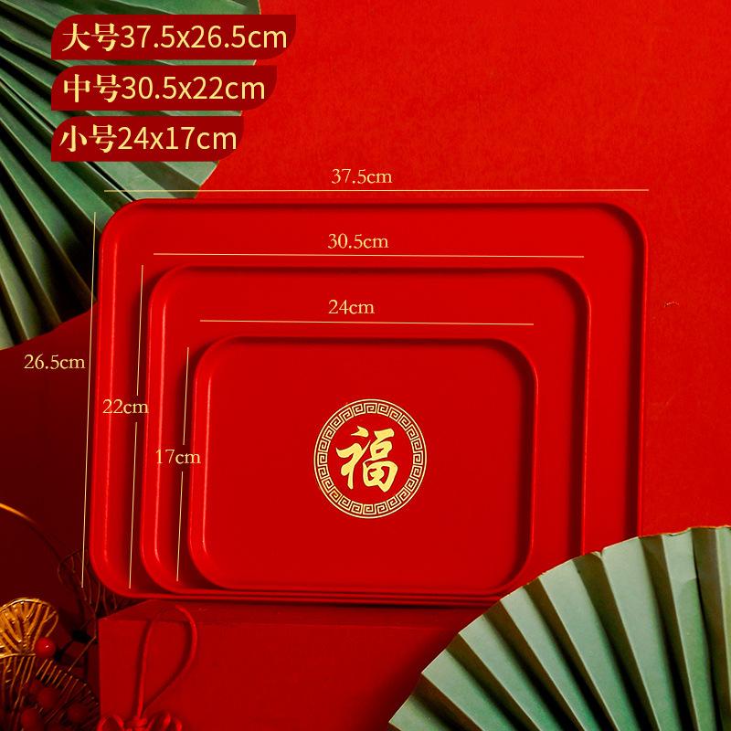 Wedding Fruit Plate, Special Happy Character Dried Fruit Plate For Living Room, Red Happy Plate For Festive Wedding, Tea Toast Tray